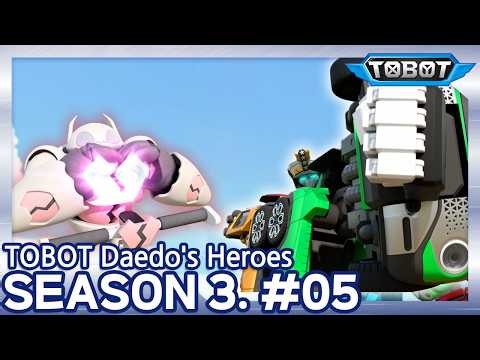 #05. Scrapyard Showdown | Daedo's Heroes Season 3 | Tobot English | New Episode