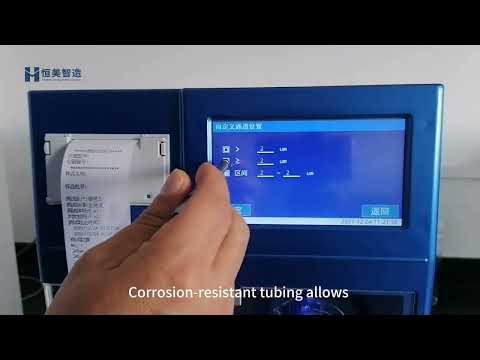 Insoluble particle analysis insoluble matter fraction analyzer