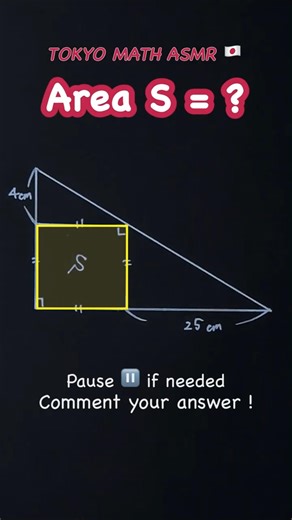1 minute Brain Exercise. #95 Japanese Math ASMR 🇯🇵#math #geometry #asmr #iqtest #satmath #shorts