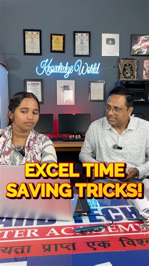 💻Excel Cool Tricks #shorts #excel #exceltips #exceltutorial #computer #ytviral #ytshorts