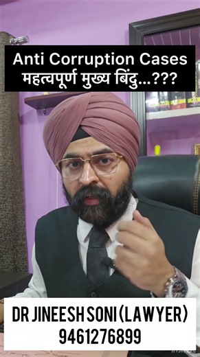 Electronic Evidence in Corruption Cases | Digital Proof, Hash Value & Section 65B Explained