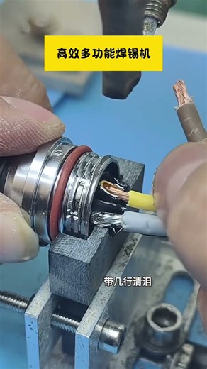 High-efficiency, multi-functional wire bonding machine; easy to use and affordable.