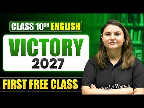 VICTORY 2027 | 1st Class Absolutely FREE | ICSE Class 10th English | This Changes Everything🔥