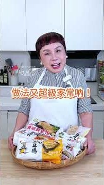 2026 10月豆包團購（有字幕）ＹＴ