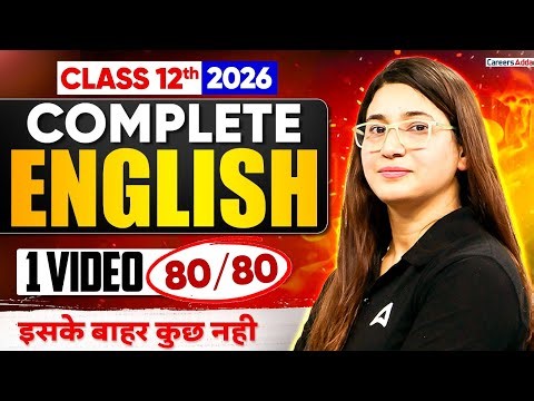 Class 12 English ONE SHOT | 12th English Complete Syllabus Revision | CBSE 2026 English MARATHON 🔥