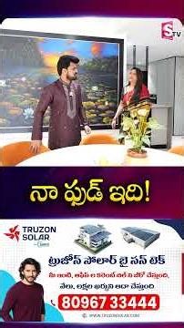 Home Tour | Actress Hema With SumanTV Roshan | Latest Interview