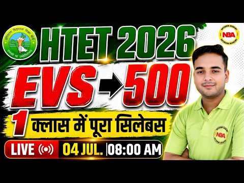 HTET 2026 🔥 EVS Maha Marathon 😱 | 500 Questions Special 💯 | PRT • TGT • PGT | Ritesh Sir