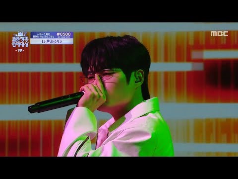 [2025 MBC 방송연예대상] 윙&히스의 축하공연! ＜Dopamine & Walking Through the Bullets＞♬, MBC 251229 방송