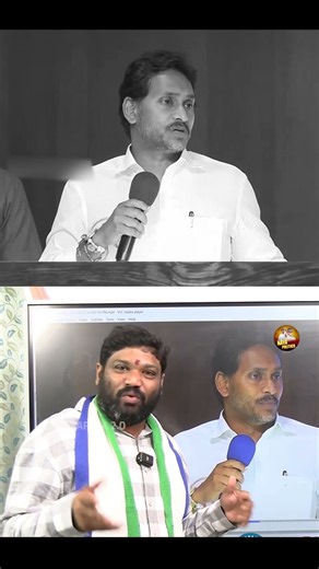 రిపోర్టులు చూస్తే 11 ఎందుకు వస్తాయి😂#ysjagan #ysrcp #viralshort #tdp #cbn #ytviral #troll #comedy