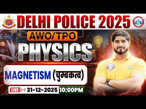 Delhi Police AWO TPO Science Class 2025 | Magnetism | AWO TPO Physics | By Dharmendra Sir