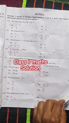 Class 7 maths annual paper solution 2026 /class 7 maths answer key 2026 /morning shift