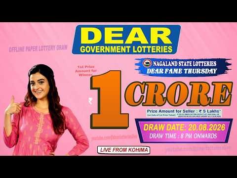 LOTTERY LIVE DEAR 8 PM 20.08.2026 NAGALAND STATE LOTTERY LIVE DRAW LOTTERY SAMBAD LIVE FROM KOHIMA