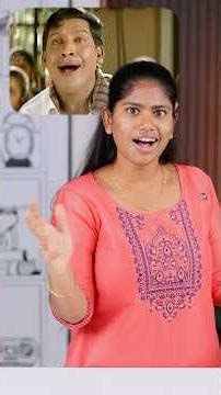 🤯 Instagram-ல Account இருந்தா 💍Gold Ring குடுப்பாய்ங்களா🔥 #shorts #instagram