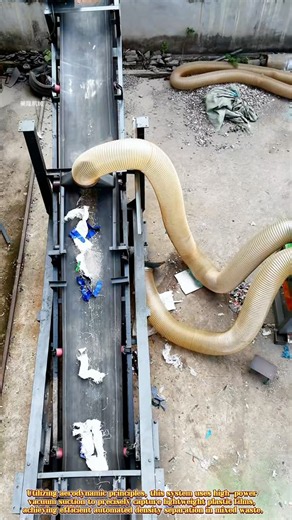 Air Suction Sorting System for Waste Plastic Films