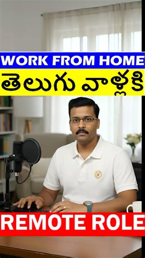 తెలుగు వాళ్లకి మాట్లాడే జాబ్ 🎙️ | Latest Work from Home Jobs | Work From Home Telugu Voice Job 2026
