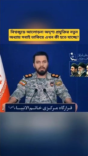 Global Technology Update: Major Shift in Digital Infrastructure & International Trends