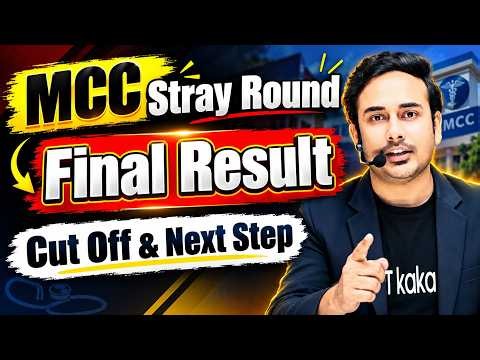 MCC Stray Vacancy Final Result | Cut Off & Next Step #neetcounselling2026 #neet2026