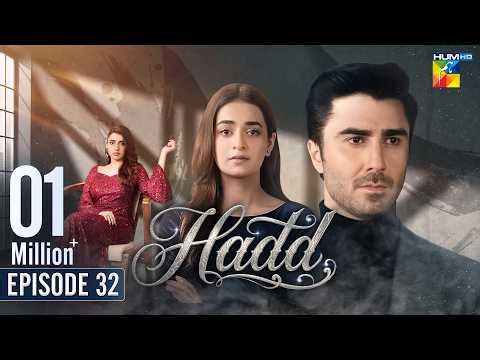 Hadd - Episode 32 [Eng Sub] - 24 April 2026 [ Nabeel Zuberi, Minsa Malik & Arsalan Asad ] HUM TV