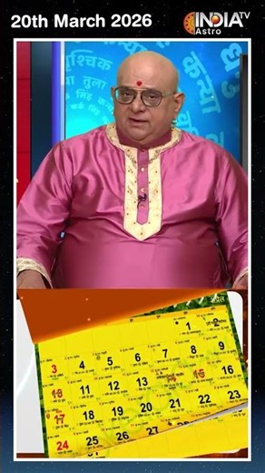 Birthday: आज जिनका जन्मदिन है वो भगवान विष्णु को मन से प्रणाम करें , बढ़ेगा सुख और सौभाग्य #shorts