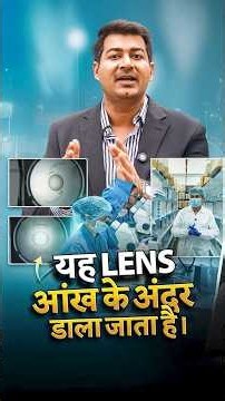 Dr Rahil visits Biotech Factory in Gujarat @BIOTECHHEALTHCARE ​