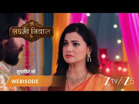 Lakshmi Nivas | EP - 167 | Webisode 1 | Jun 29 2026 | Zee TV