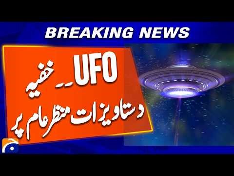 Pentagon Releases Shocking UFO Files and Secret Documents | Geo News