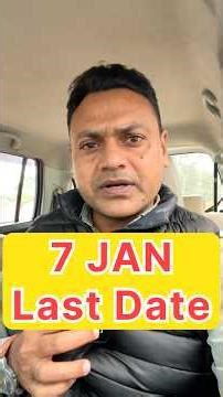 dgs notice 2026 | Update Seafarers Profile | dg shipping profile update