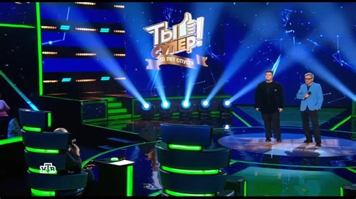 Ты супер 10 лет спустя 3 выпуск 20.09.2026