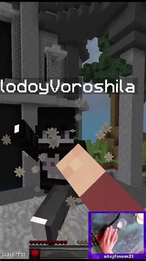 Itt a Nyár vége...