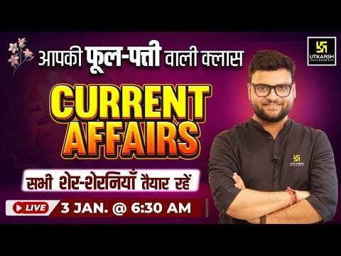 3 January 2026 Current Affairs (1963) | Current Affairs Today | Kumar Gaurav Sir