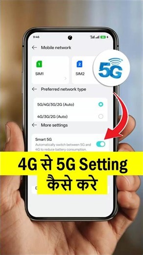5G Network Settings | 4G SIM Ko 5G Kaise Banaye | Jio & Airtel 5G Network Activate| 5G Mobile data