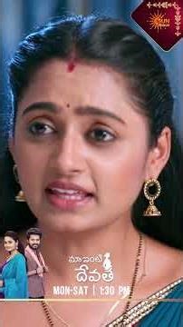 Maa inti devatha| #shorts | Watch full EP Sun NXT | Sun Gemini