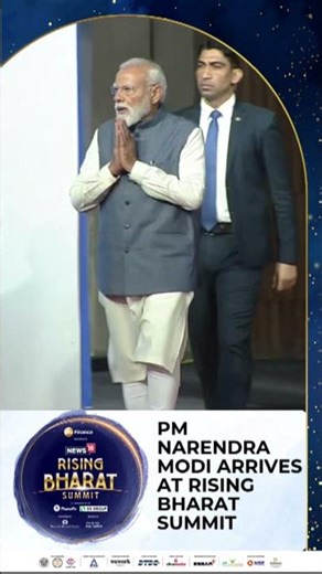 Narendra Modi Arrives at Rising Bharat Summit 2026 | Rising Bharat Summit 2026 | N18S