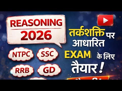 🎯 Find the missing number | missing number reasoning for SSC GDCGL RRB NTPC| answer in 5 second#math
