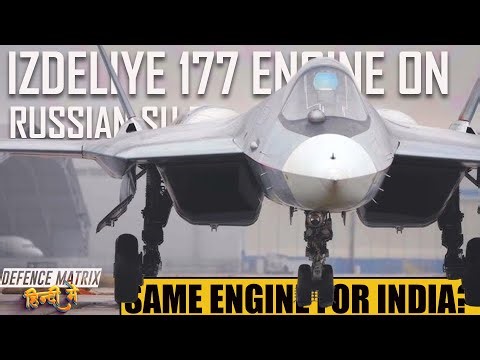 Izdeliye 177 engine on Russian Su 57 | Same engine for India? | हिंदी में