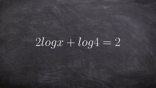 Learn to use the rules of logarithms to solve a logarithmic equation