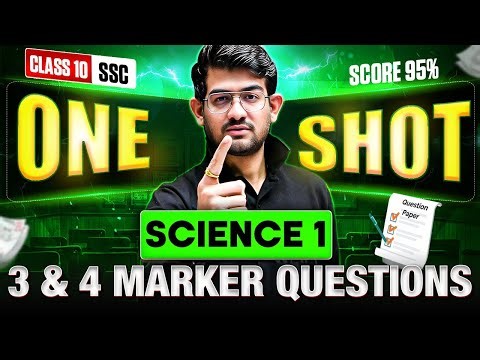 🚨Science 1 Most Imp Questions Class 10th Boards ssc 2026 | 3 & 4 Marker | Ajay Bhaiya