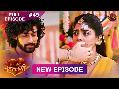 Kaisi Teri Dillagi | Full Episode 49 | 31 Aug 2026 | New Show | Dangal TV