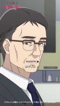 『あ、おかえりー』#FX戦士くるみちゃん 第二話より #anime
