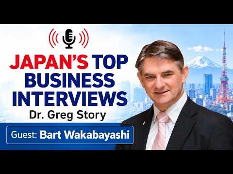 297 Bart Wakabayashi, Managing Director of State Street Bank and Trust Tokyo