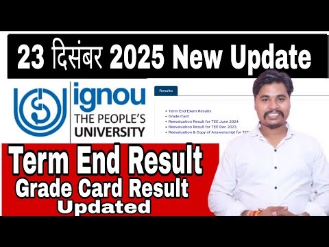 IGNOU 23 December 2025 Term End Exam Result Updated & Grade card Assignment Result Updated