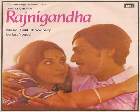 Mukesh – Kai Bar Yun Bhi Dekha Hai