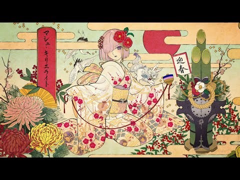 Fate/Grand Order - New Year's 2026 Trailer