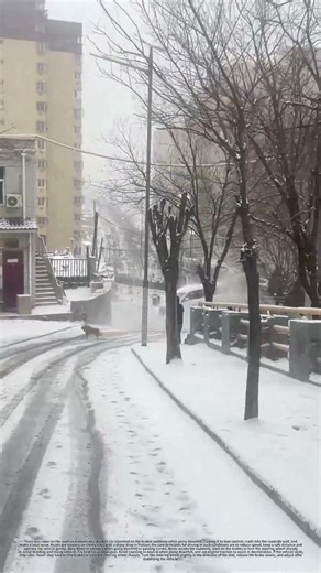 Slippery Roads in Snow, Drive Cautiously