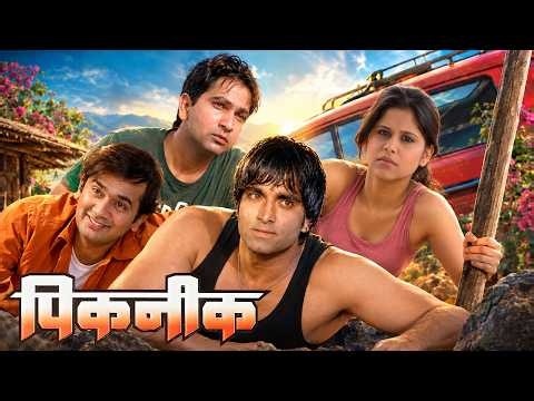 Picnic (पिकनिक) | New Suspense Thriller Movie | Sai Tamhankar, Santosh Juvekar | Full Marathi Movie