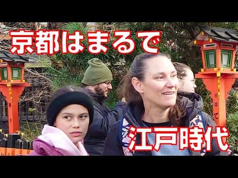 京都はまるで江戸時代！外国人、京都、祇園白川で人生で初めて京美人に出会って感激！海外の反応