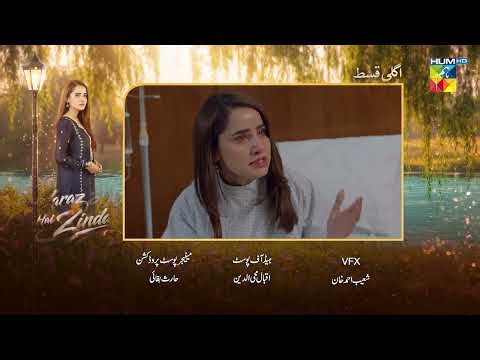 Naraz Hai Zindagi - Episode 10 Teaser [ft: Alizeh Shah, Subhan Awan, Saniya Shamshad] - HUM TV