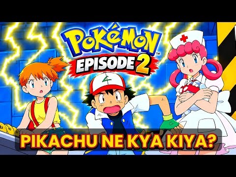 Pokemon Episode 2 Hindi | Pikachu Ki Bijli Se Sab Shock ⚡
