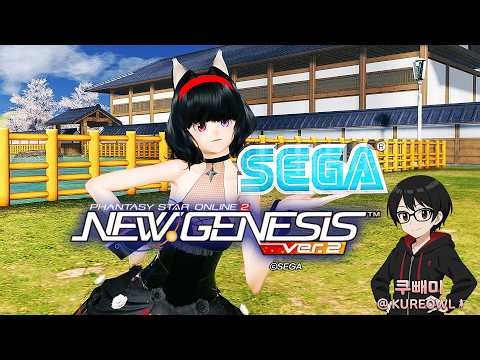 2026.04.17 PSO2:NGS SHIP2 PLAY (KR)