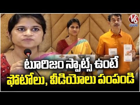 Jayesh Ranjan Unveils Brochure for 100 Weekend Wonders of Telangana Contest | V6 News